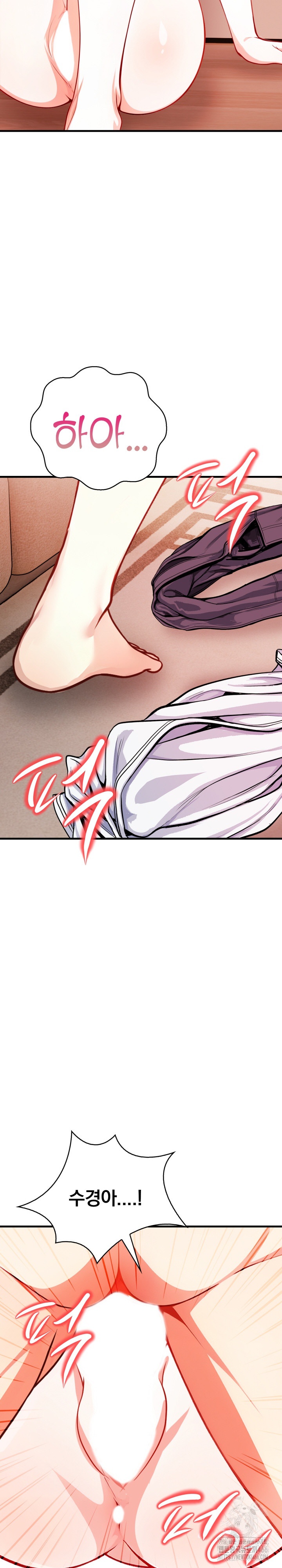 Big Breast Waxing Shop Managers Raw Chapter 13 Page 20