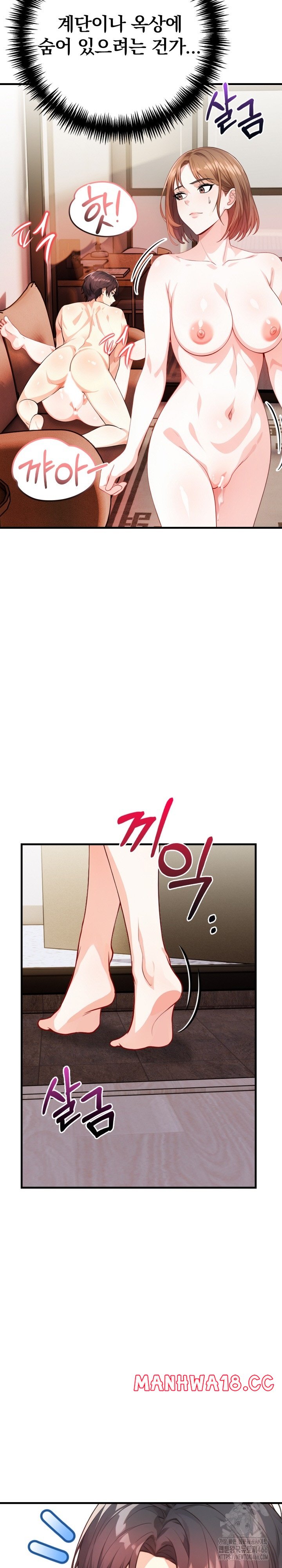Big Breast Waxing Shop Managers Raw Chapter 13 Page 24
