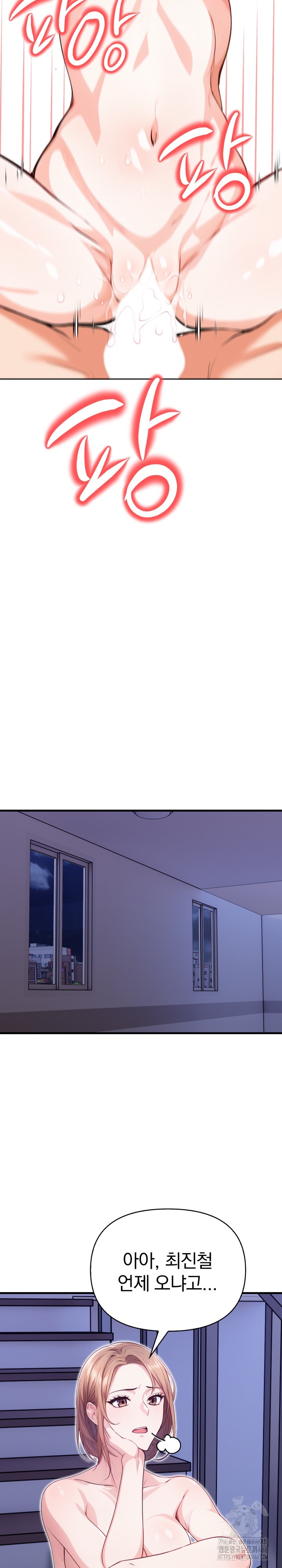 Big Breast Waxing Shop Managers Raw Chapter 14 Page 10
