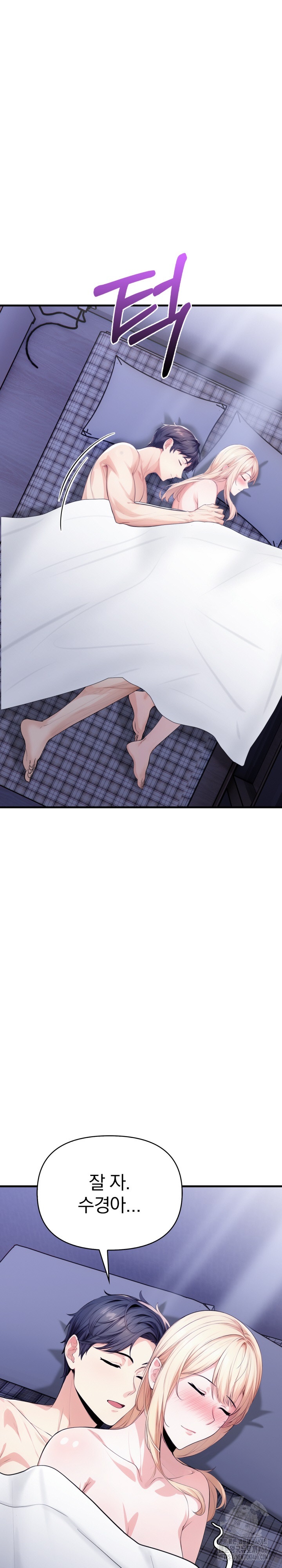 Big Breast Waxing Shop Managers Raw Chapter 14 Page 29