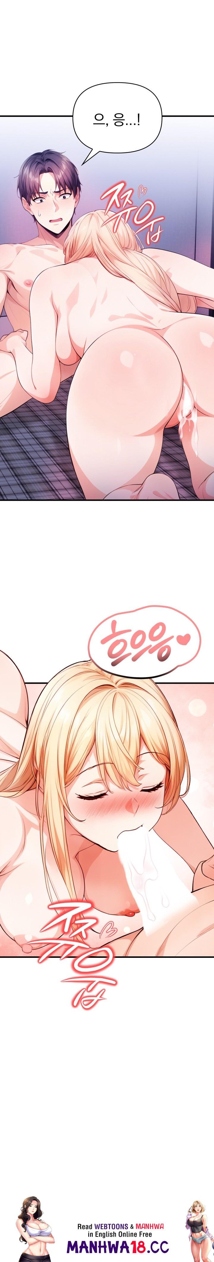 Big Breast Waxing Shop Managers Raw Chapter 14 Page 33