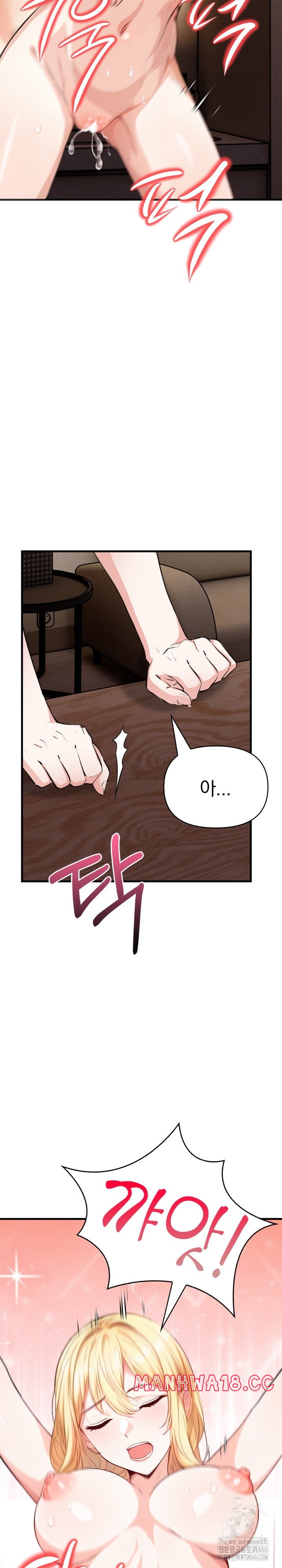Big Breast Waxing Shop Managers Raw Chapter 14 Page 9