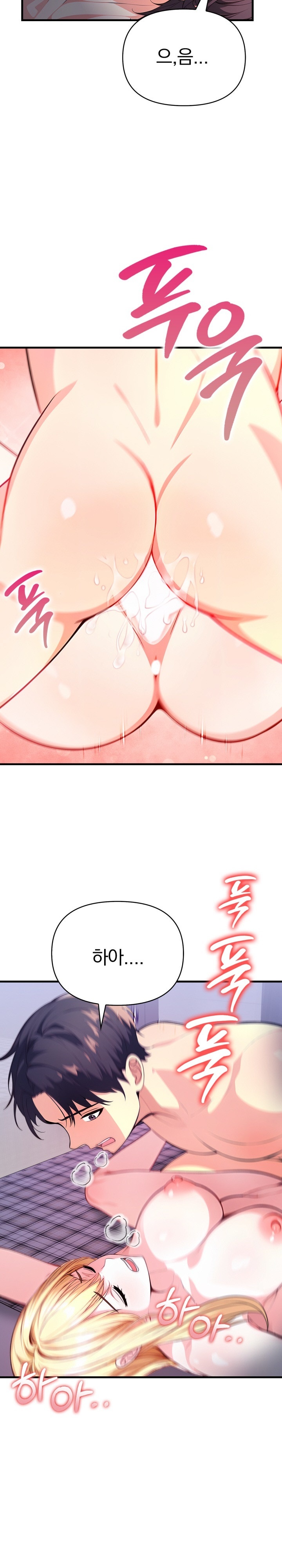 Big Breast Waxing Shop Managers Raw Chapter 15 Page 10