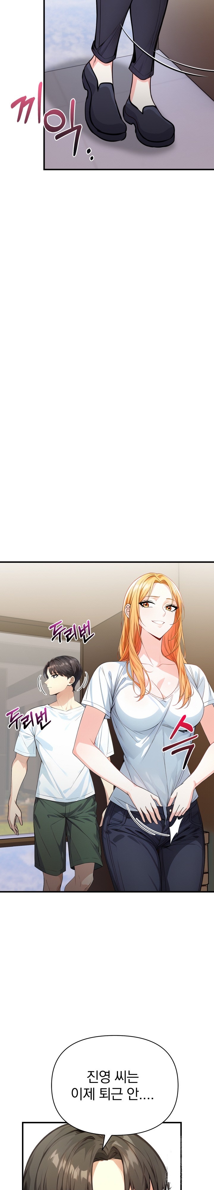 Big Breast Waxing Shop Managers Raw Chapter 15 Page 28