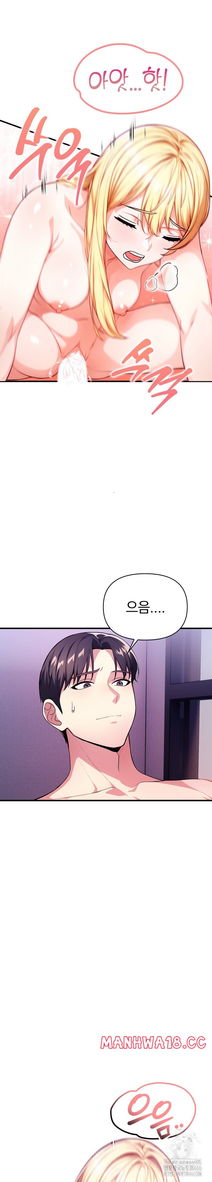 Big Breast Waxing Shop Managers Raw Chapter 15 Page 7
