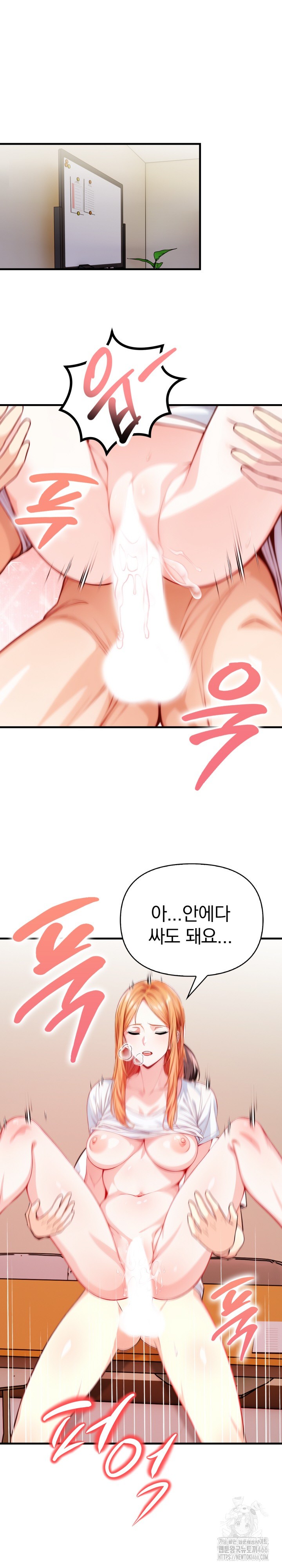 Big Breast Waxing Shop Managers Raw Chapter 16 Page 17