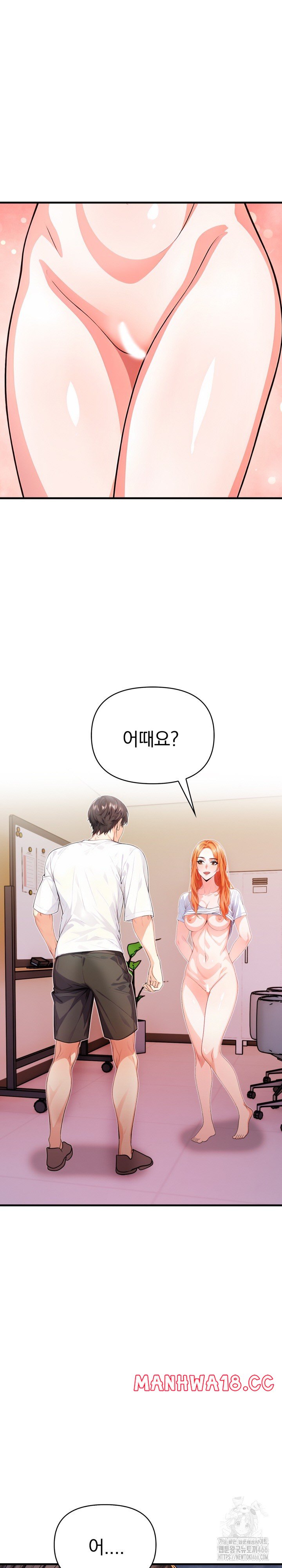 Big Breast Waxing Shop Managers Raw Chapter 16 Page 5