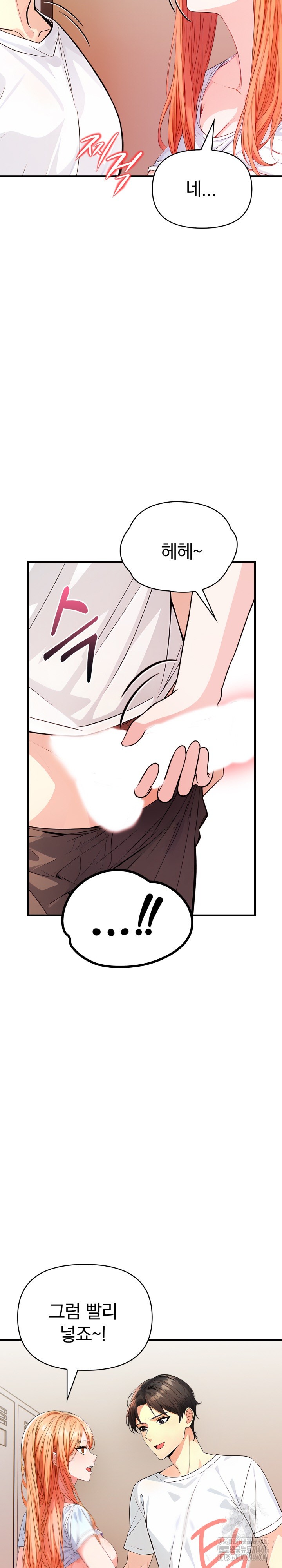 Big Breast Waxing Shop Managers Raw Chapter 16 Page 9