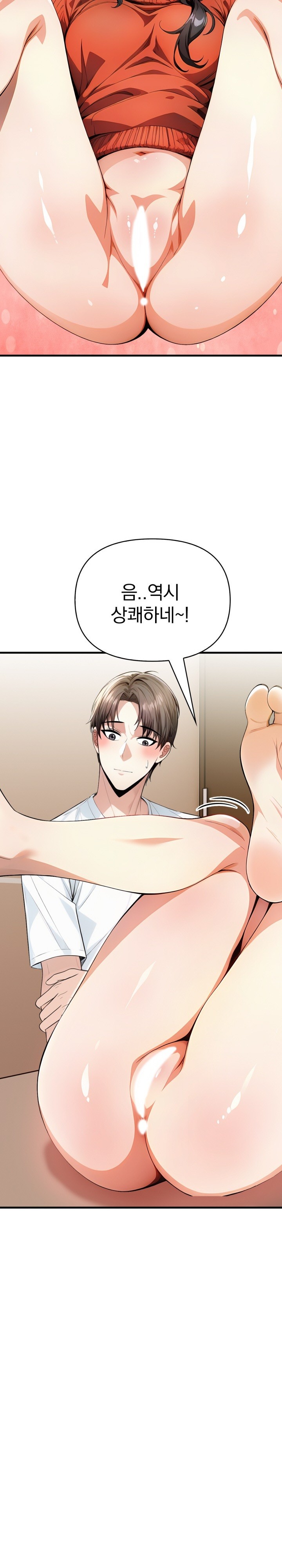 Big Breast Waxing Shop Managers Raw Chapter 17 Page 10