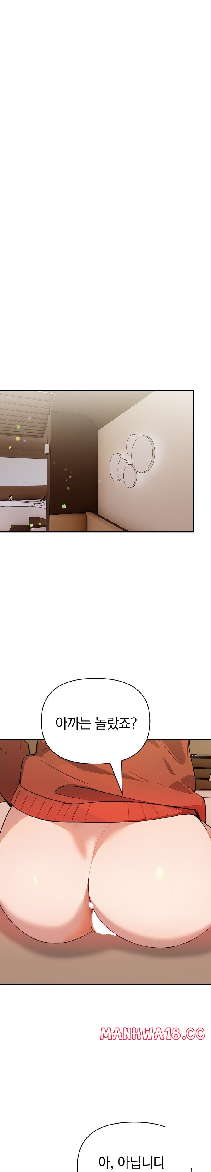 Big Breast Waxing Shop Managers Raw Chapter 17 Page 14