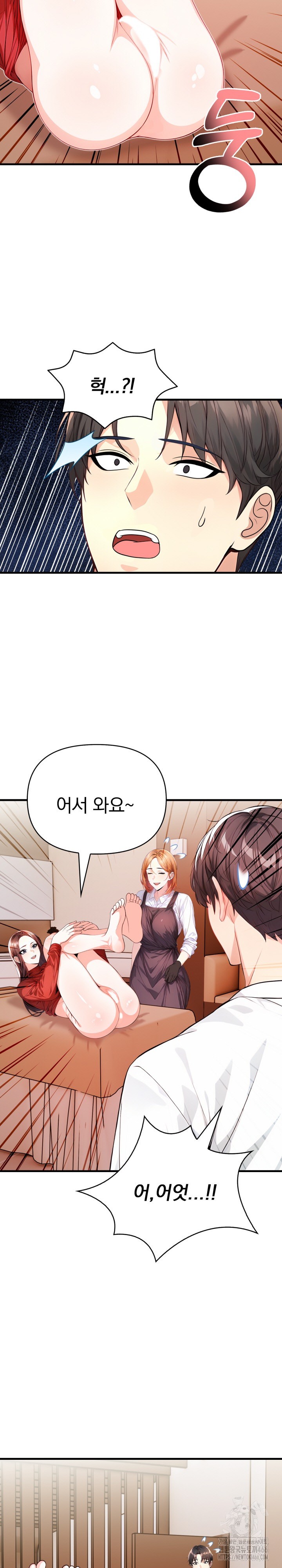 Big Breast Waxing Shop Managers Raw Chapter 17 Page 2
