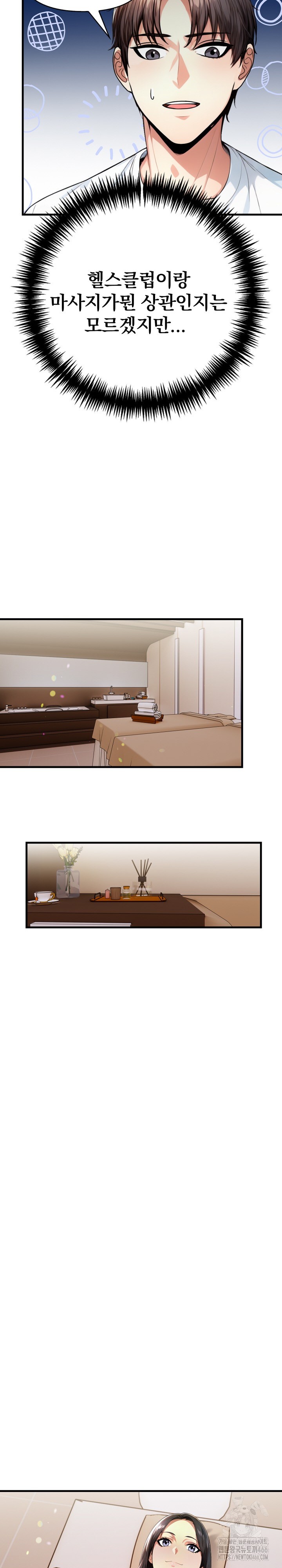 Big Breast Waxing Shop Managers Raw Chapter 17 Page 20