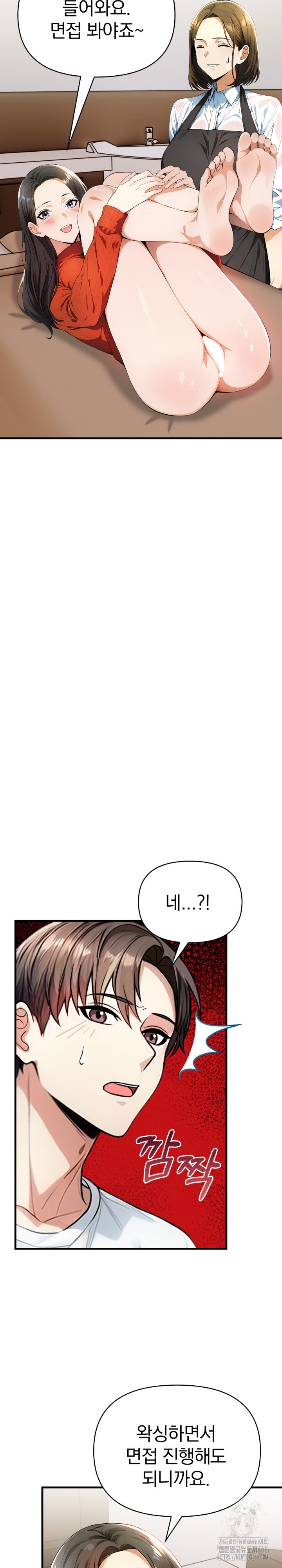 Big Breast Waxing Shop Managers Raw Chapter 17 Page 5