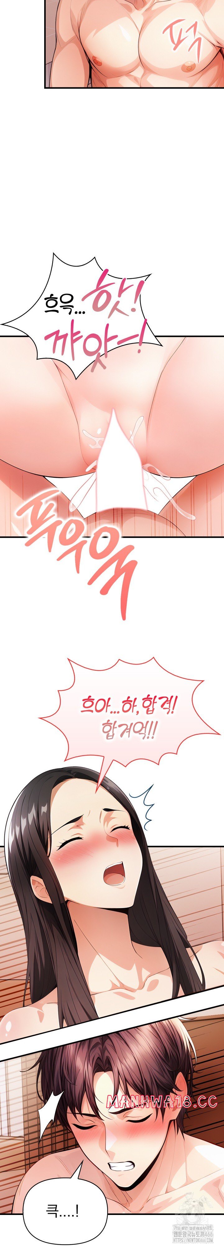 Big Breast Waxing Shop Managers Raw Chapter 18 Page 15