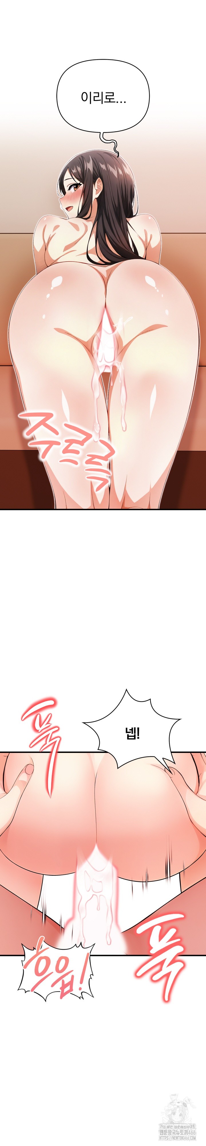 Big Breast Waxing Shop Managers Raw Chapter 18 Page 9