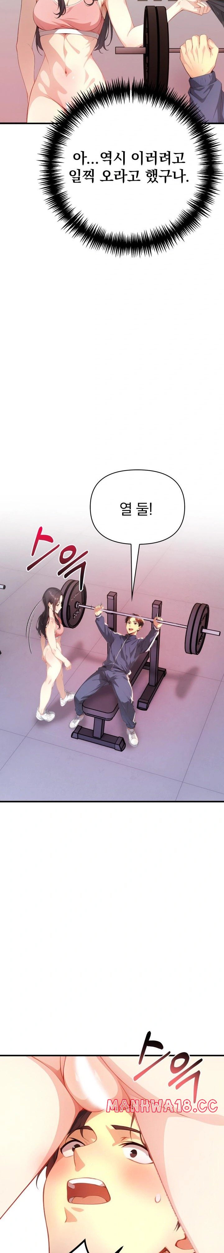 Big Breast Waxing Shop Managers Raw Chapter 19 Page 22
