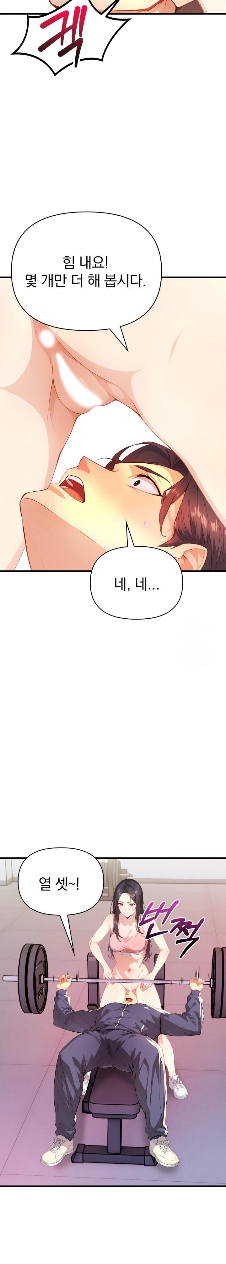 Big Breast Waxing Shop Managers Raw Chapter 19 Page 23