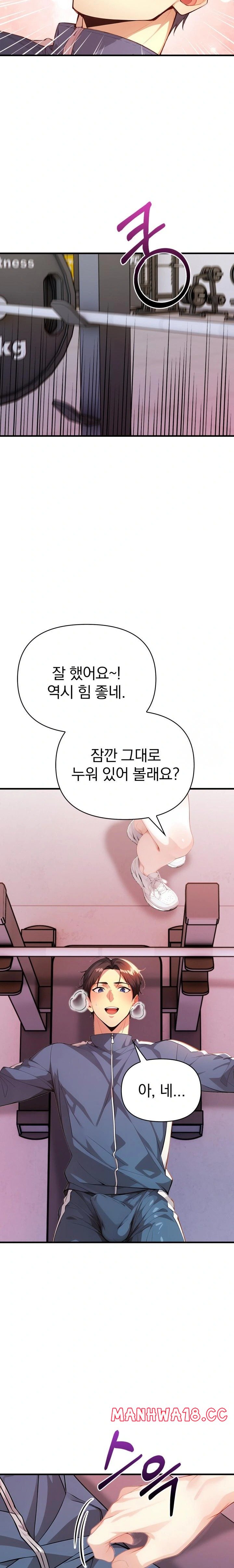 Big Breast Waxing Shop Managers Raw Chapter 19 Page 25