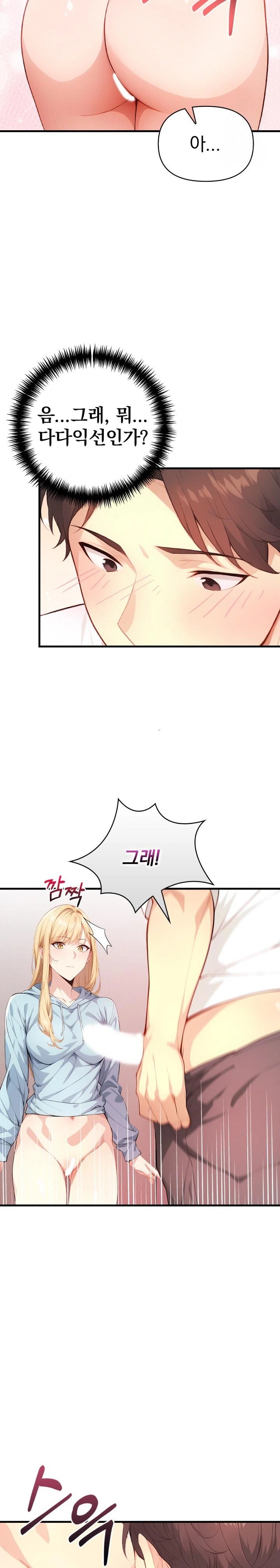 Big Breast Waxing Shop Managers Raw Chapter 19 Page 6