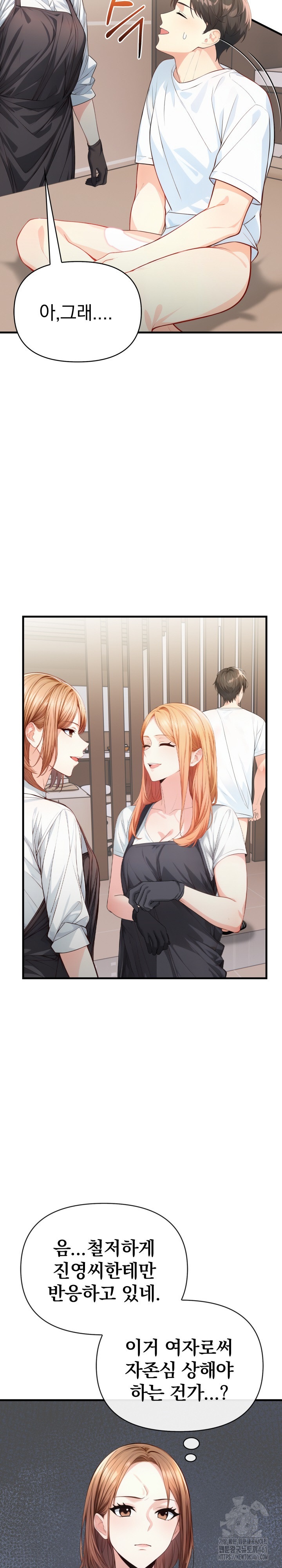 Big Breast Waxing Shop Managers Raw Chapter 2 Page 25