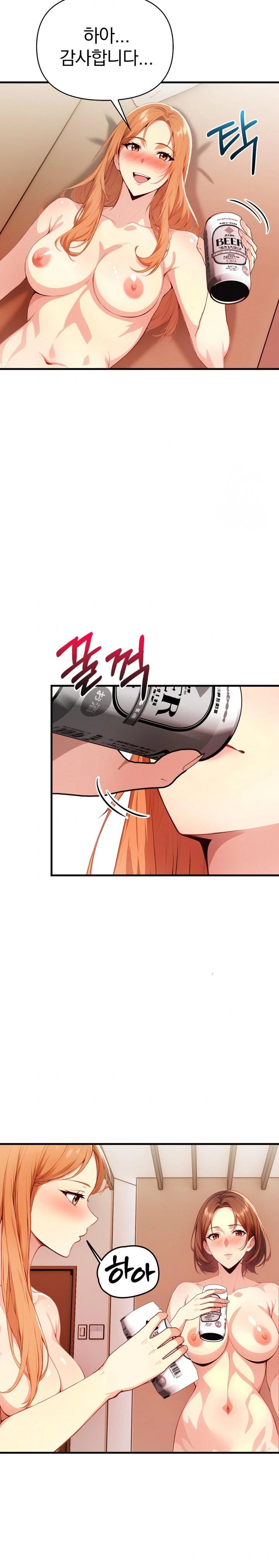 Big Breast Waxing Shop Managers Raw Chapter 20 Page 23