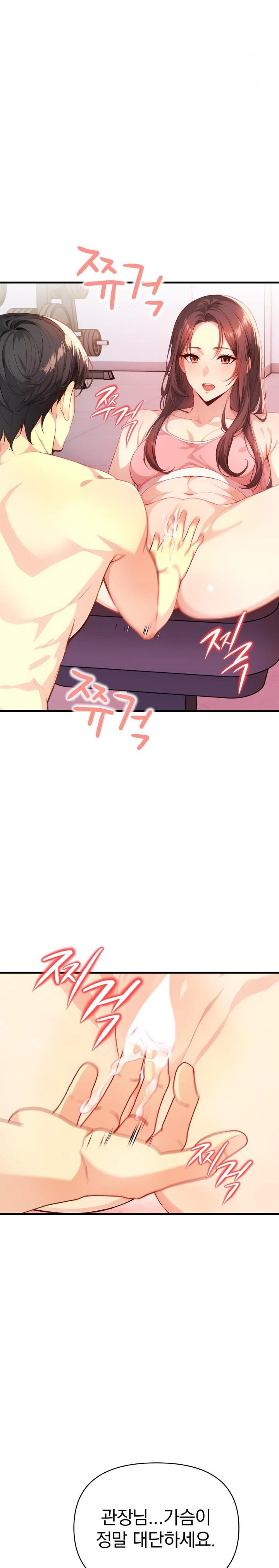 Big Breast Waxing Shop Managers Raw Chapter 20 Page 6