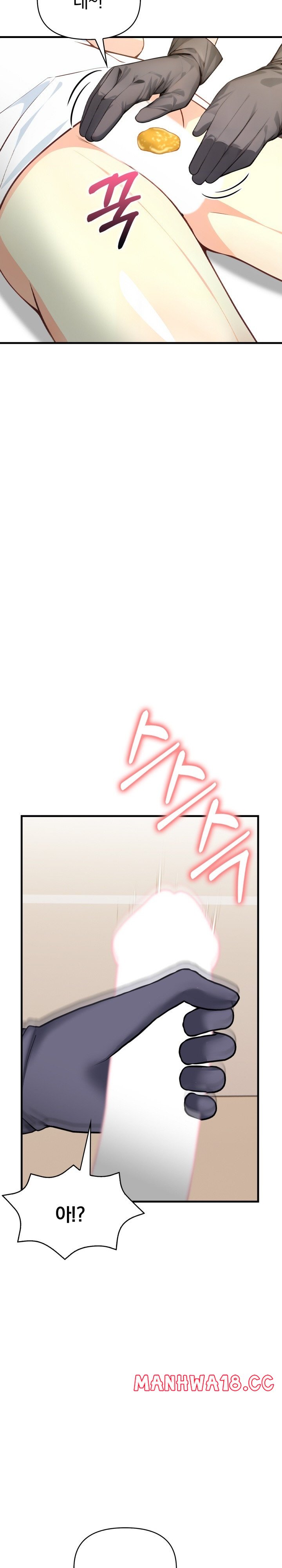Big Breast Waxing Shop Managers Raw Chapter 3 Page 20