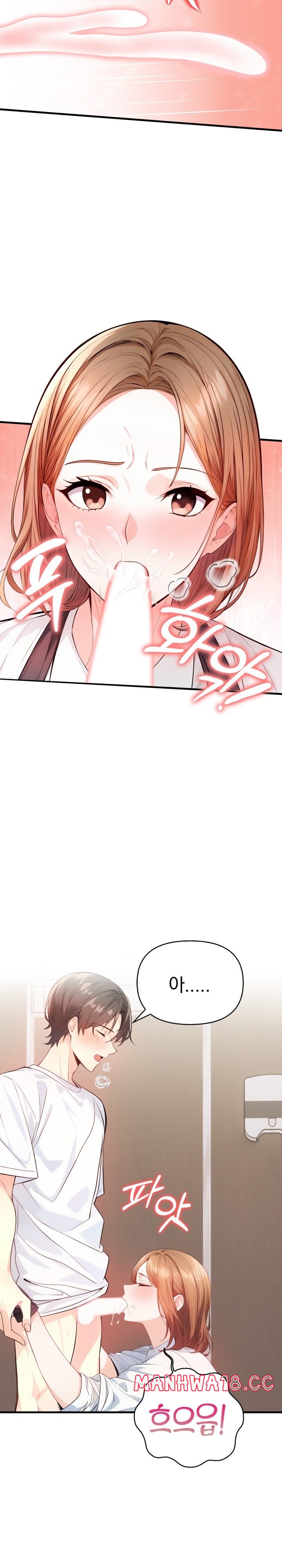Big Breast Waxing Shop Managers Raw Chapter 3 Page 9