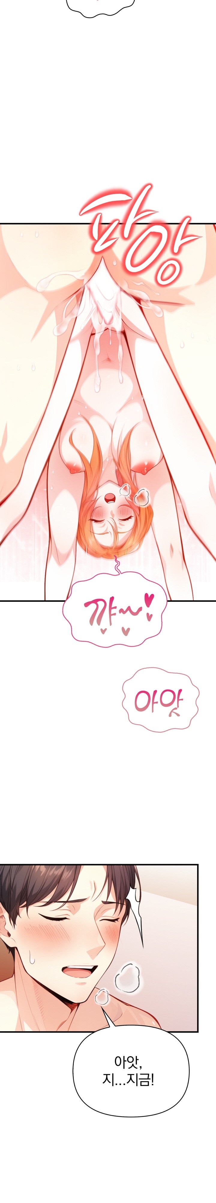 Big Breast Waxing Shop Managers Raw Chapter 5 Page 20
