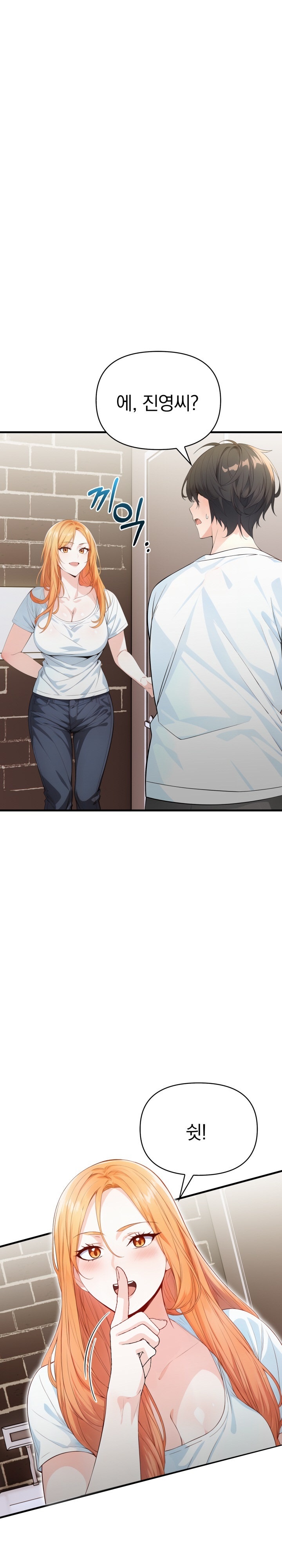 Big Breast Waxing Shop Managers Raw Chapter 5 Page 28