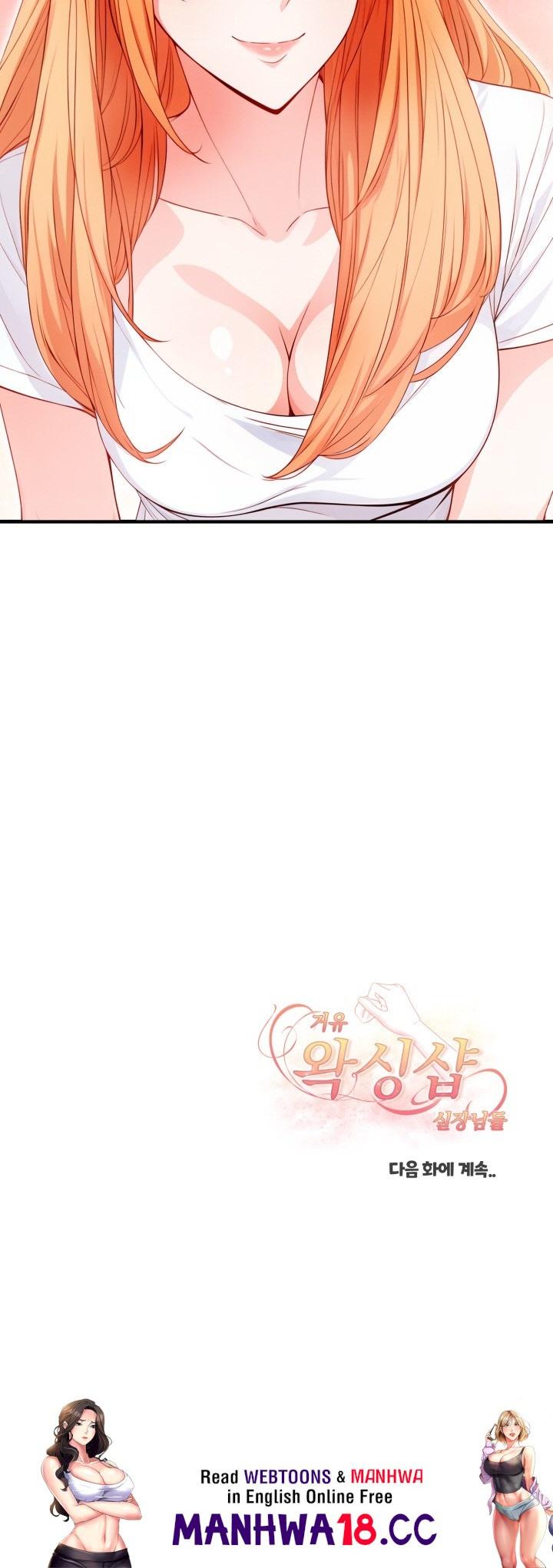 Big Breast Waxing Shop Managers Raw Chapter 5 Page 32