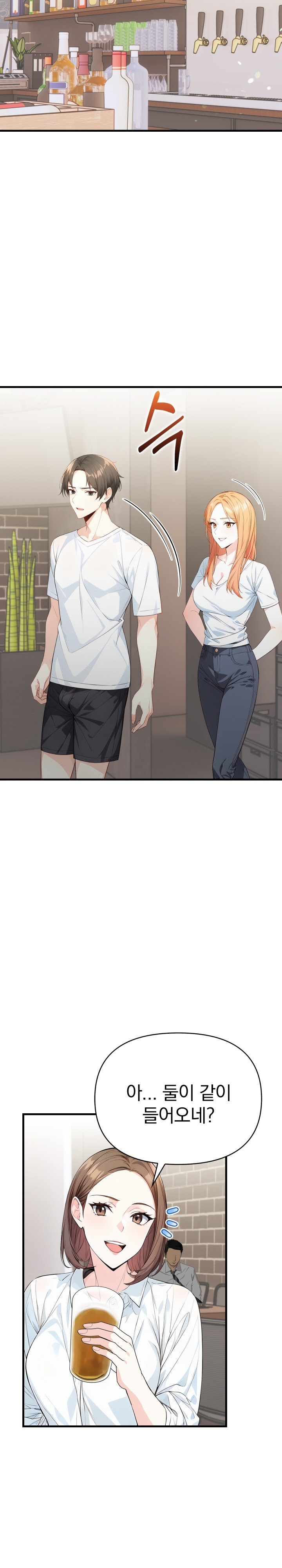 Big Breast Waxing Shop Managers Raw Chapter 6 Page 19