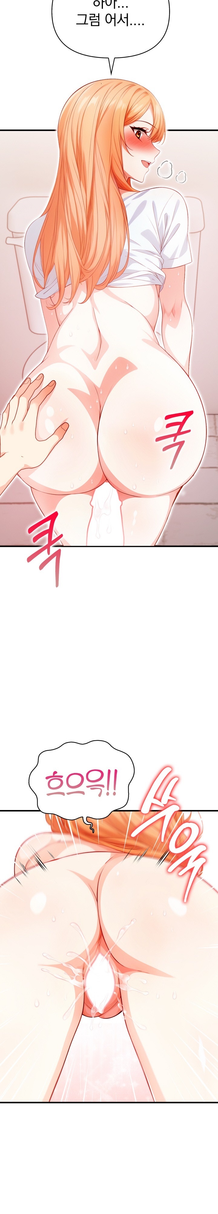 Big Breast Waxing Shop Managers Raw Chapter 6 Page 8