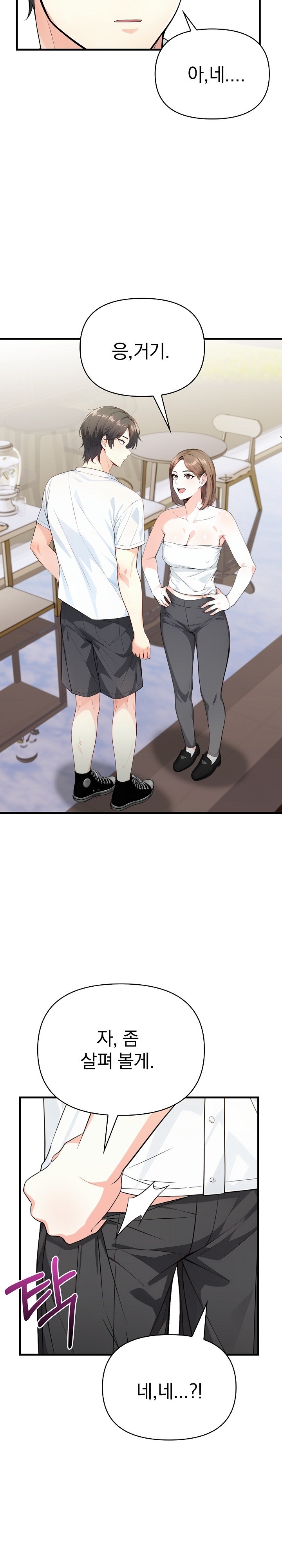 Big Breast Waxing Shop Managers Raw Chapter 7 Page 9