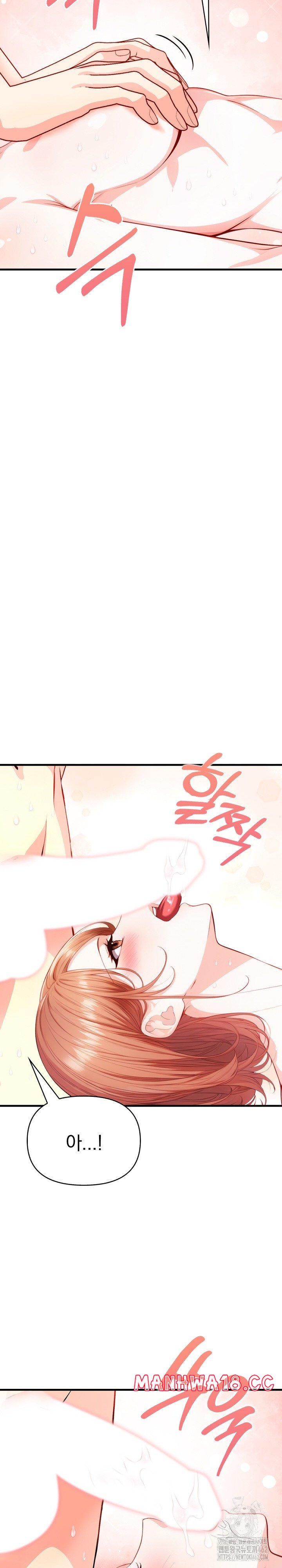 Big Breast Waxing Shop Managers Raw Chapter 8 Page 20
