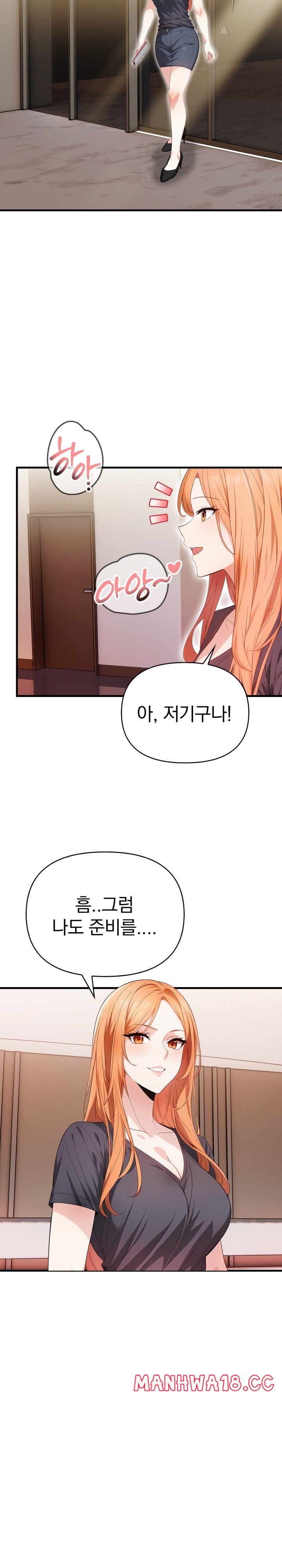 Big Breast Waxing Shop Managers Raw Chapter 9 Page 13