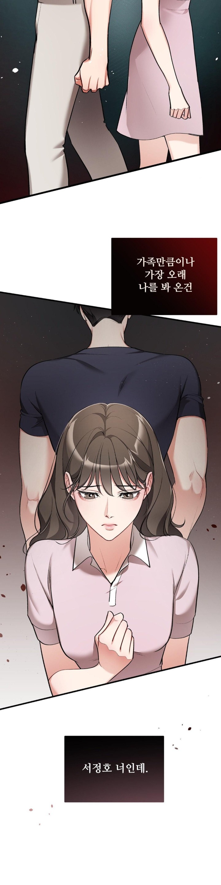 Can I Touch You? Raw Chapter 20 Page 19