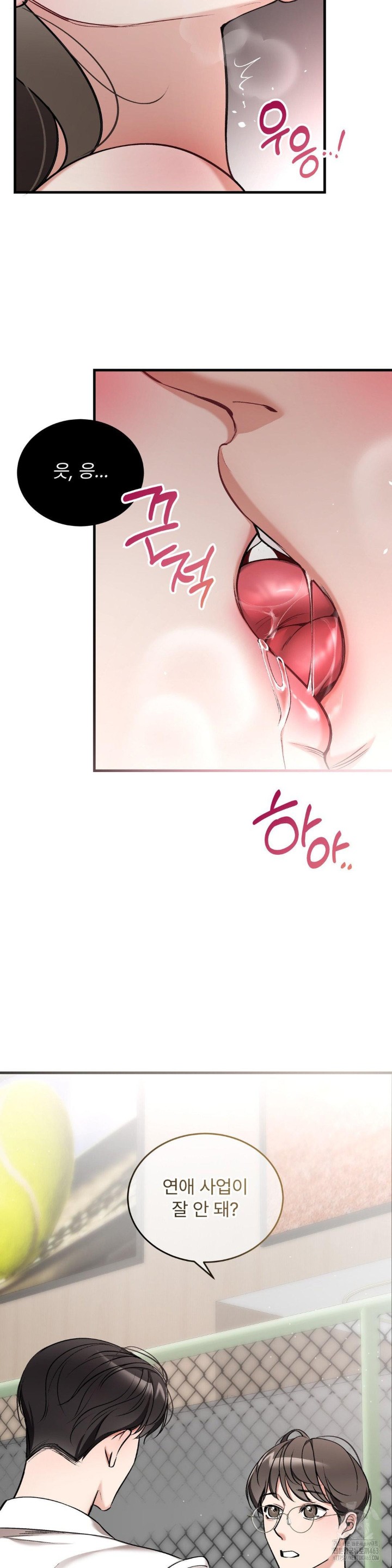 Can I Touch You? Raw Chapter 20 Page 28