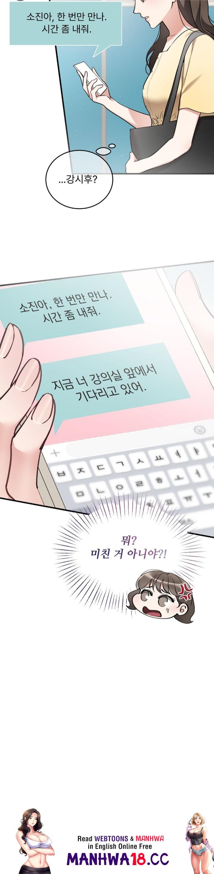 Can I Touch You? Raw Chapter 20 Page 33