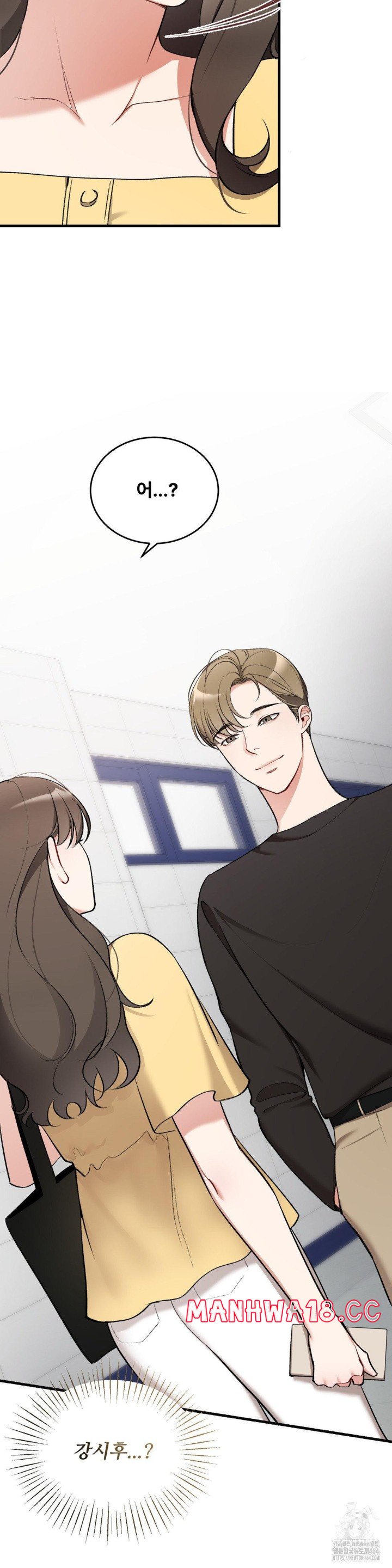 Can I Touch You? Raw Chapter 21 Page 12