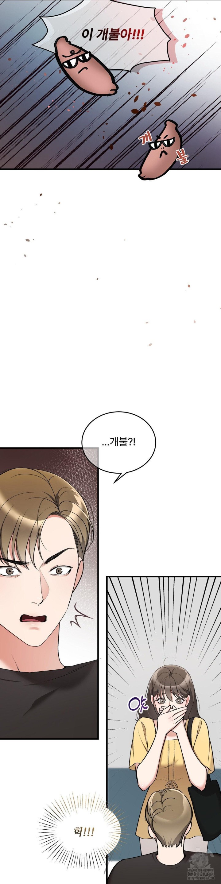 Can I Touch You? Raw Chapter 21 Page 28