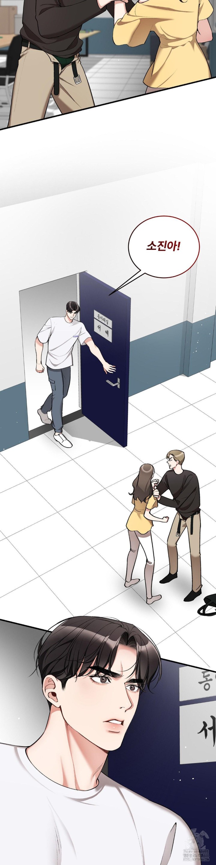 Can I Touch You? Raw Chapter 22 Page 18