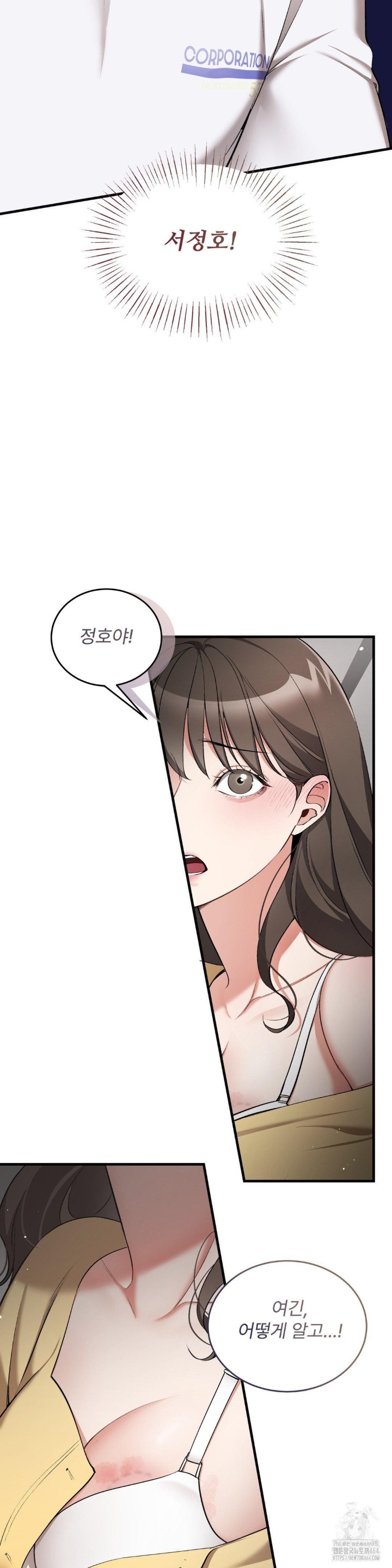 Can I Touch You? Raw Chapter 22 Page 19
