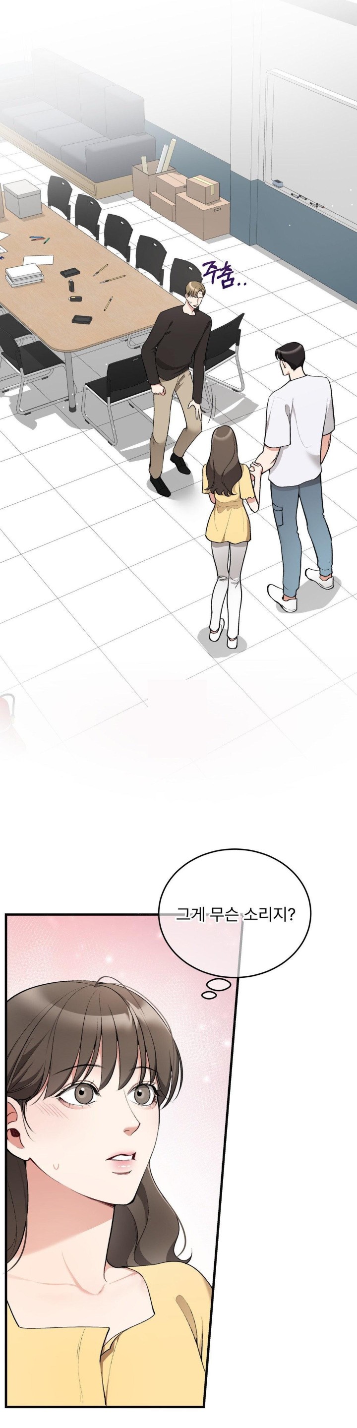 Can I Touch You? Raw Chapter 23 Page 1