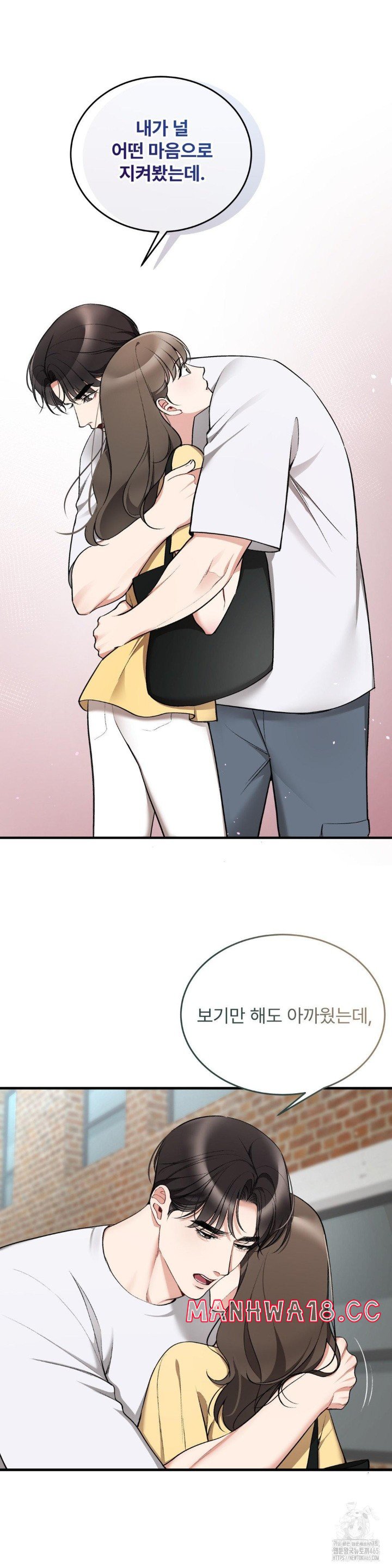 Can I Touch You? Raw Chapter 23 Page 30