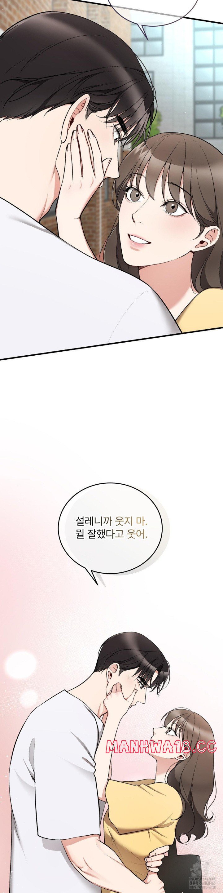 Can I Touch You? Raw Chapter 23 Page 32
