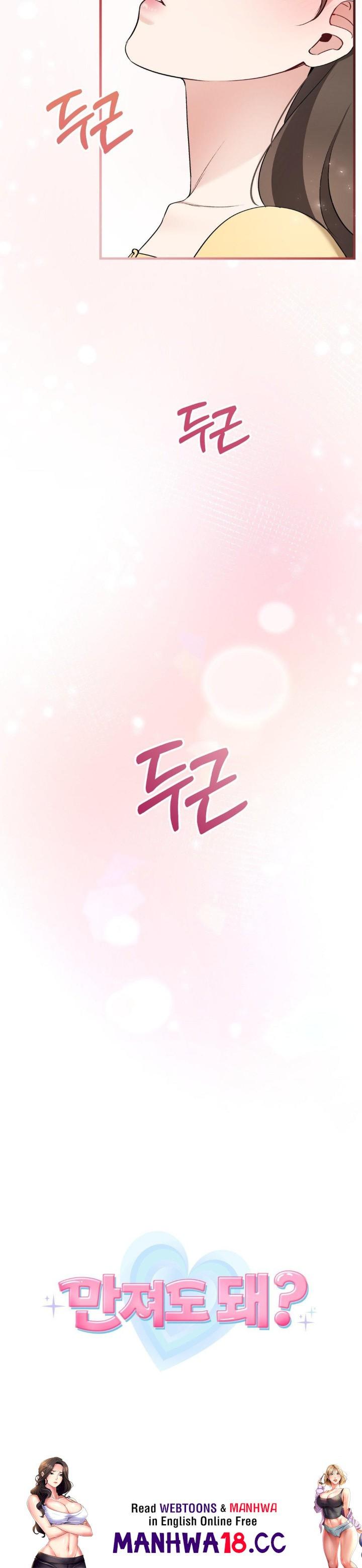 Can I Touch You? Raw Chapter 23 Page 36