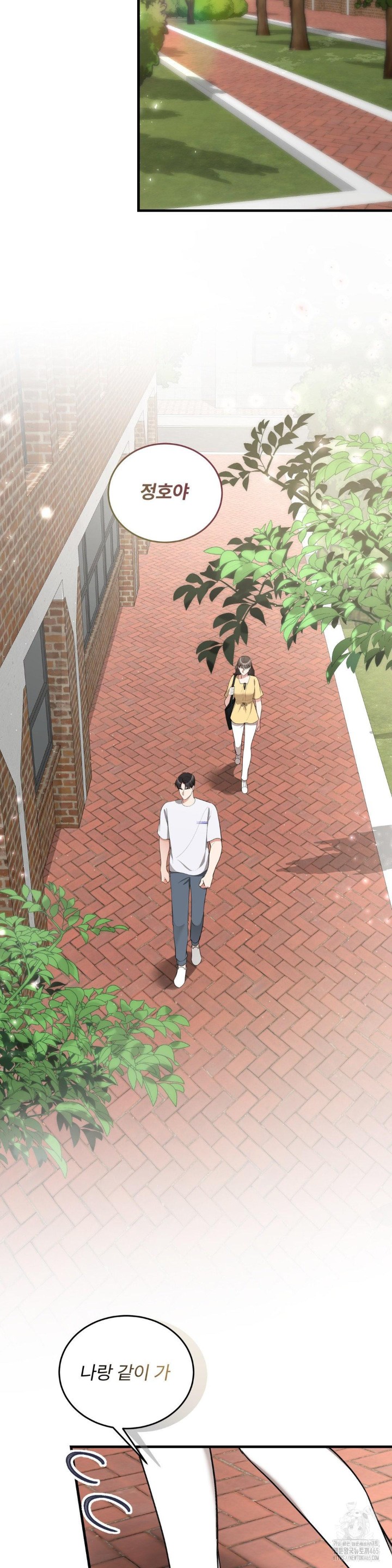 Can I Touch You? Raw Chapter 23 Page 9