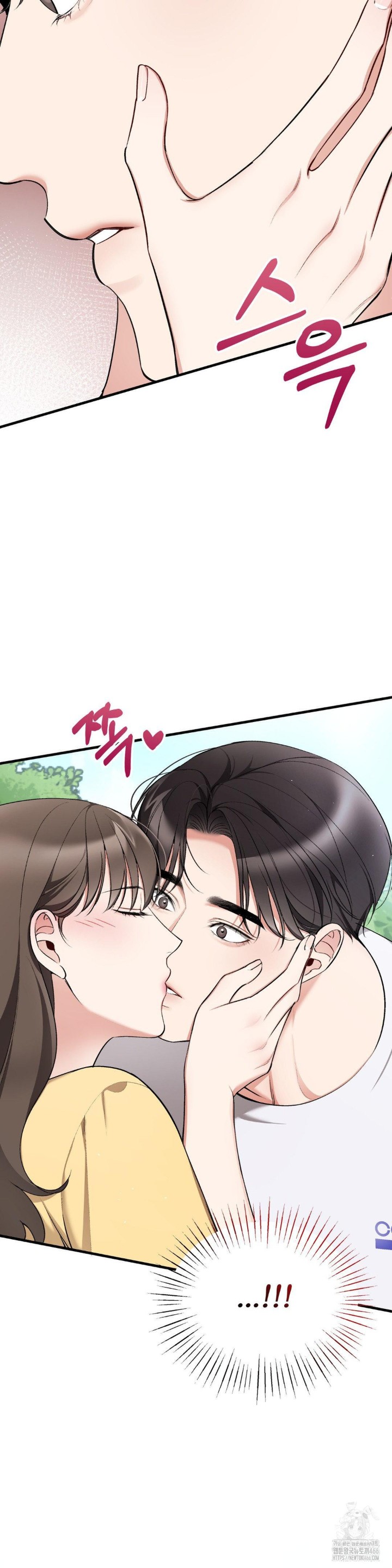 Can I Touch You? Raw Chapter 24 Page 15