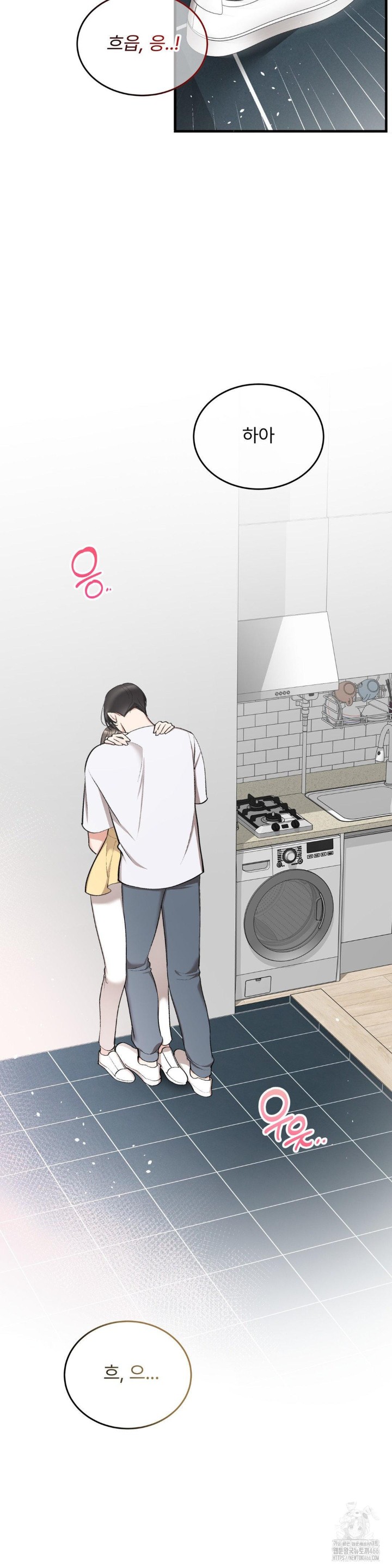 Can I Touch You? Raw Chapter 24 Page 19